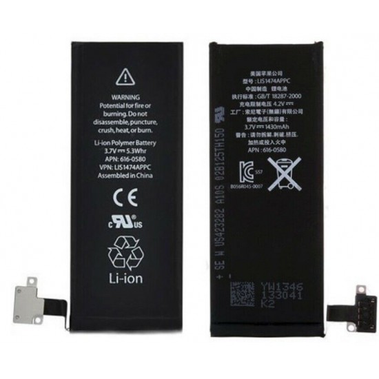 Apple Iphone 4s 1430mAh 3.7V Battery