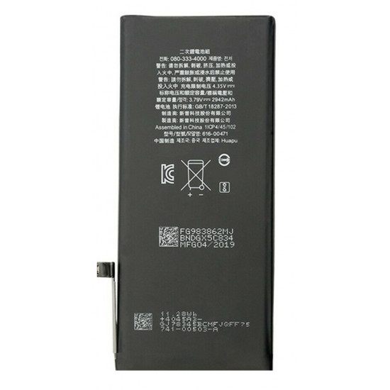 Bateria Apple Iphone Xr 2942mah 3.79v