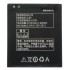 Battery Lenovo A785e,A858 ,A858t Bl225