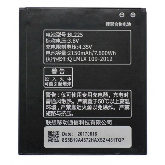 Battery Lenovo A785e,A858 ,A858t Bl225