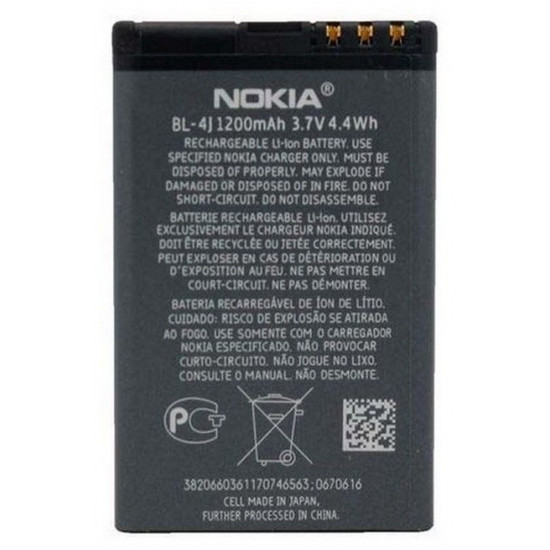 Bateria Nokia Bl-4j Bulk Lumia 520 C6, Bulk