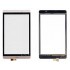 Touch Huawei Mediapad M2 8.0