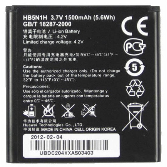 Battery Hb5n1h Y330 U8730