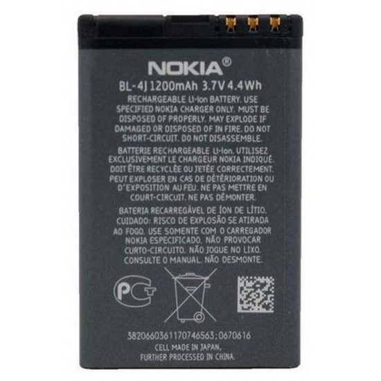 Battery Nokia Lumia 520 Bl-4j Bulk