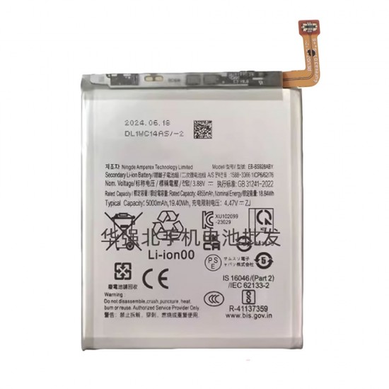 Bateria Samsung Galaxy S24 Ultra/S928/Eb-Bs928aby 5000mah