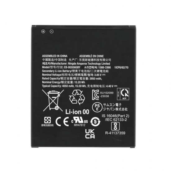 Bateria Samsung Galaxy Xcover 7/Eb-Bg556gby 4050mah Bateria Samsung Galaxy Xcover 7/Eb-Bg556gby 4050mah