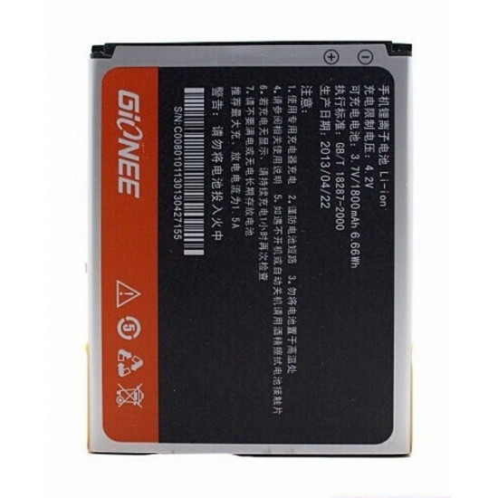 Battery Meo Smart A65 Bl-C008b 1800mah Bulk