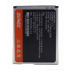 Battery Meo Smart A65 Bl-C008b 1800mah Bulk
