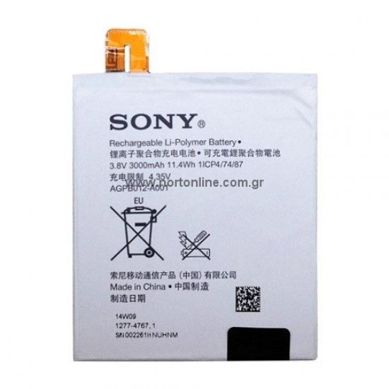 Battery Sony Xperia T2 Ultra Abpb012-A001 Bulk