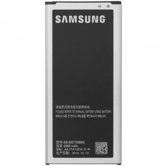 Bateria Eb-Bg750bbc Para Samsung Galaxy Mega 2 G750