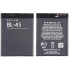 Bateria Nokia Bl-4s, 2680,7100,7610 Bulk