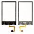 Touch Lg Gt540 Preto