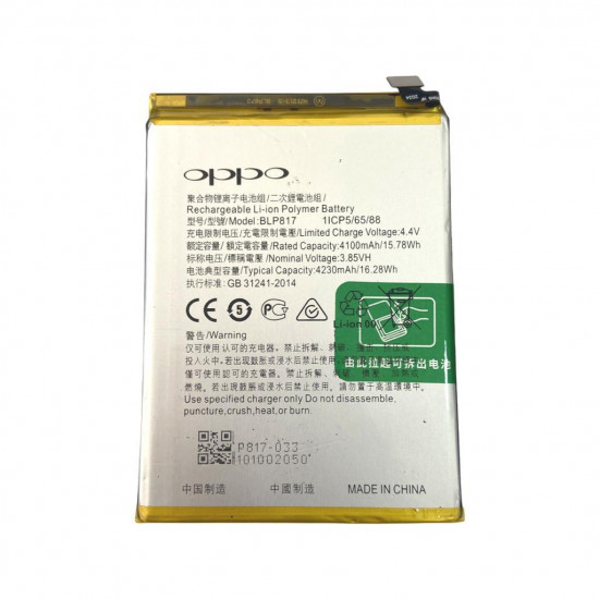 Battery Oppo A15