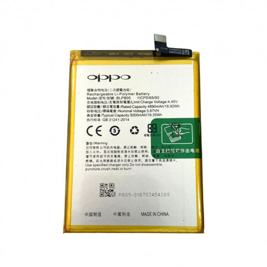 Bateria Oppo A54 5g Blp805 5000 Mah