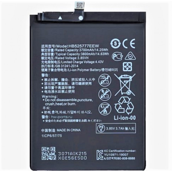 Huawei P40/HB525777EEW 3800mAh 3.85V Battery