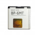 Bateria Nokia Bp-6mt Bulk Li-In, 3.7v, 1050mah Compativel Com 6720c, E51, N81, N81 8gb, N82