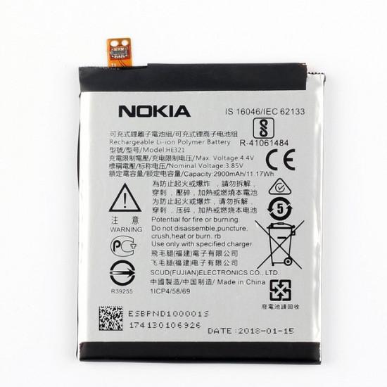 Bateria Nokia 5 Nk5,Nk 5 He321